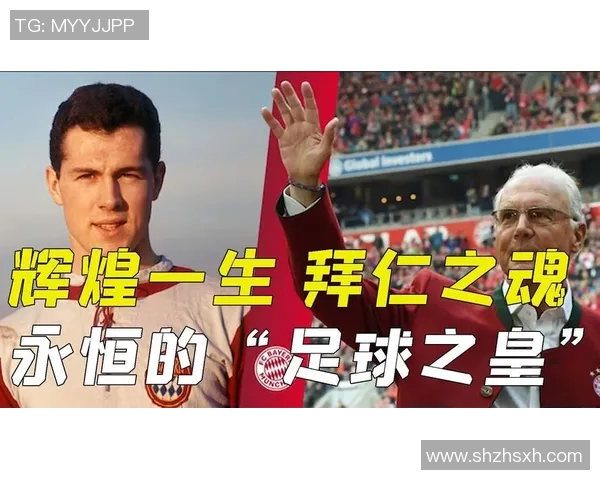 德国足球明星现状与未来发展趋势的深度分析与探讨